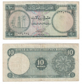 Qatar And Dubai 10 Riyals, (1960)